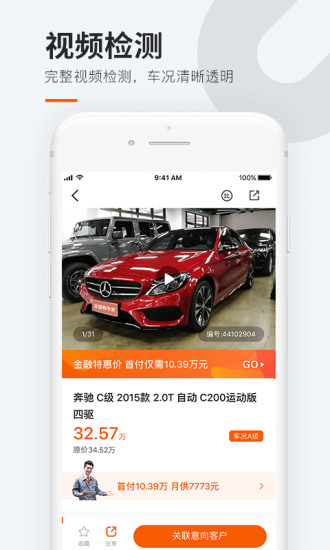 全國(guó)購(gòu)專家版