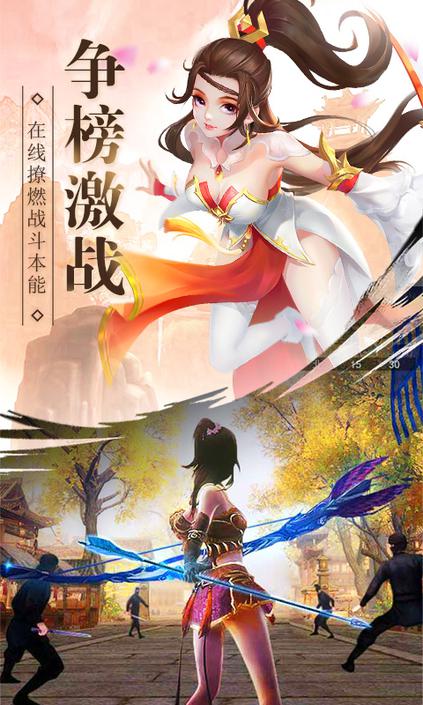 武動(dòng)六界 網(wǎng)易版