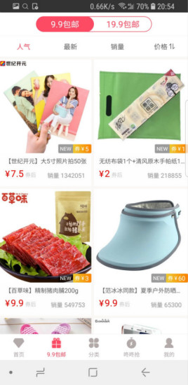 天天秒殺網(wǎng)