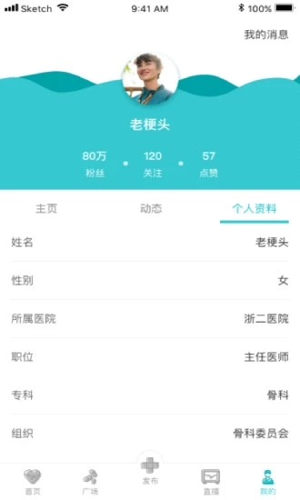 云醫(yī)慧
