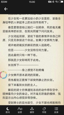 輕之閱讀