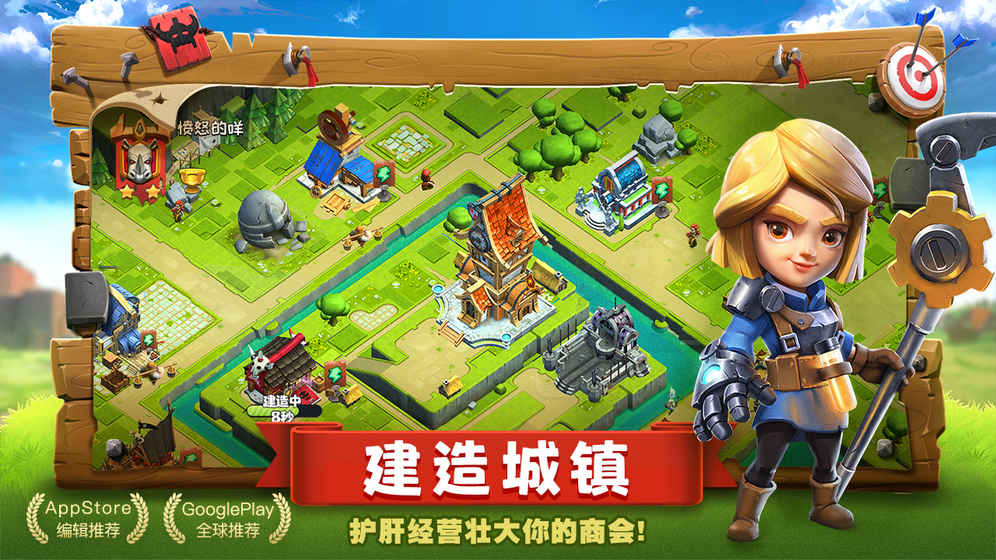 帝國防線 無限鉆石版