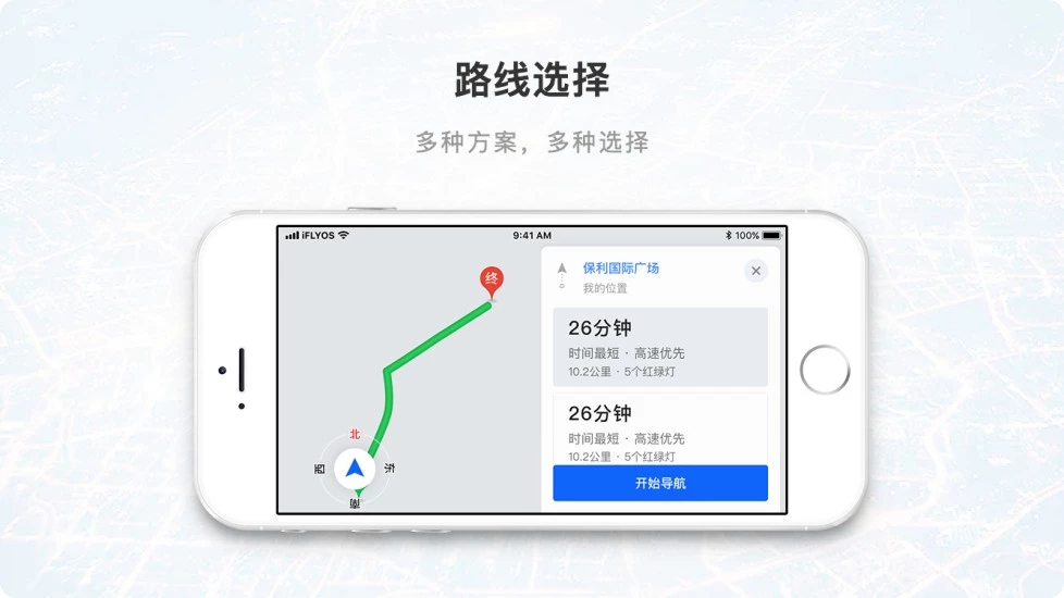 小飛智駕