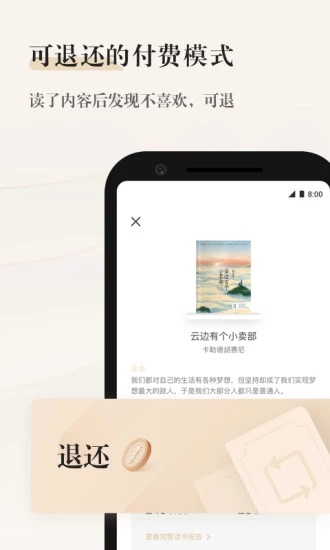 掌閱精選