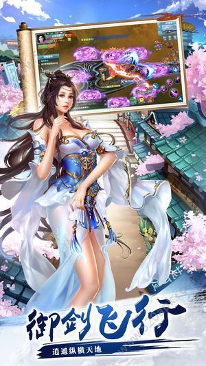 一世劍仙