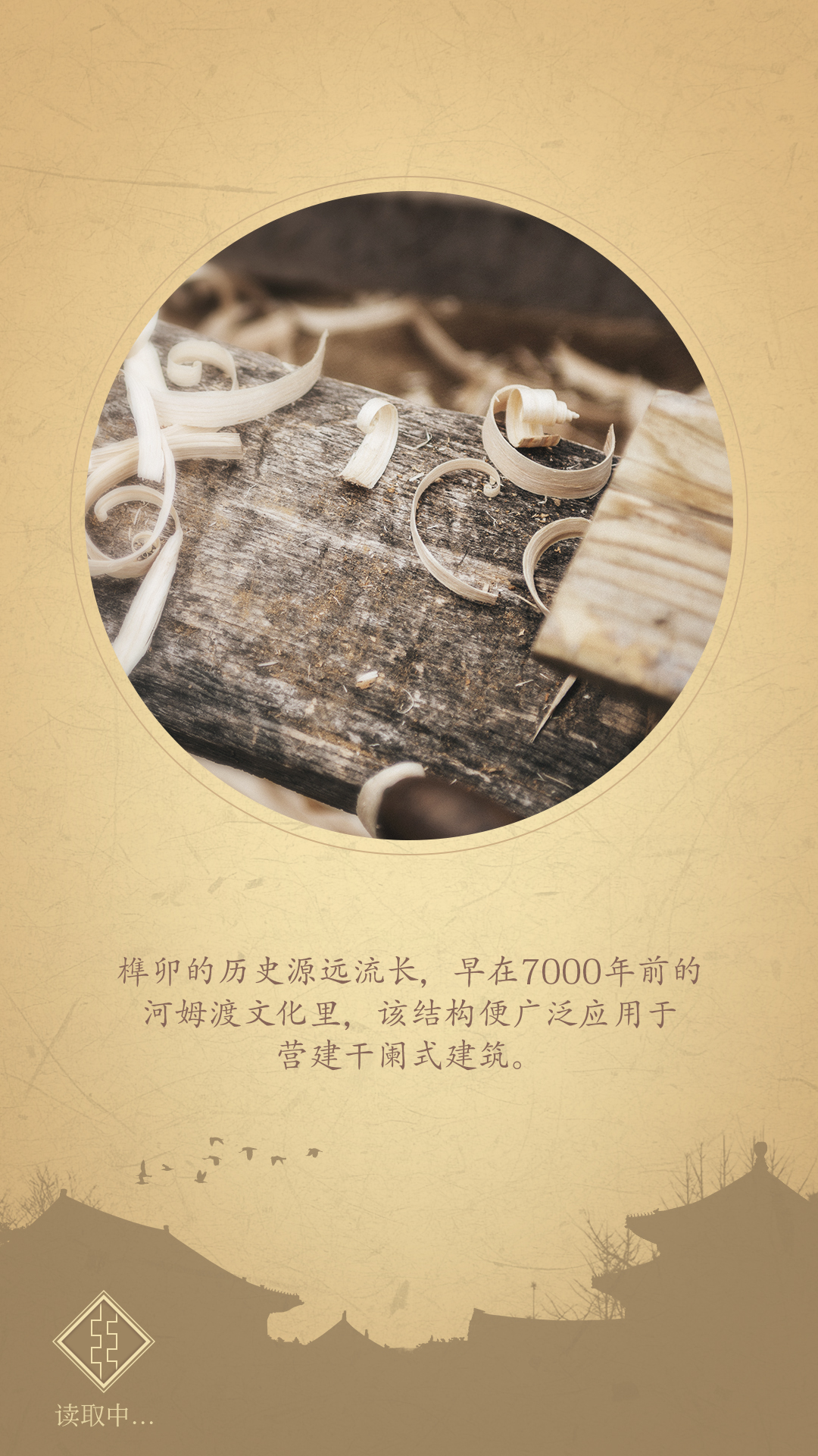 第五大發(fā)明