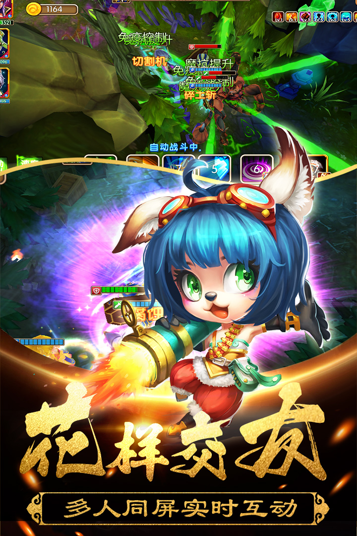末日空襲 九游版