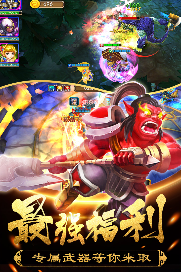 末日空襲 九游版