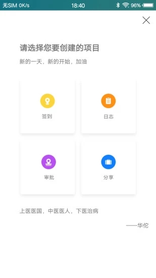 社區(qū)醫(yī)生S
