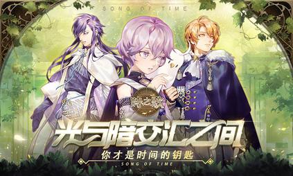 時之歌  網易版