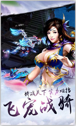炫龍記