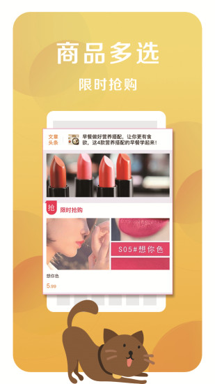 火熱外賣