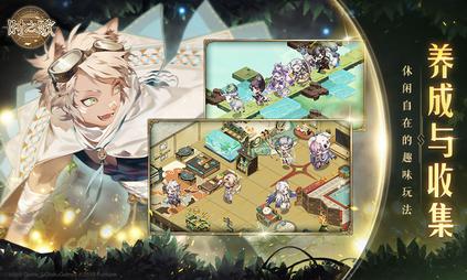 時之歌  網易版