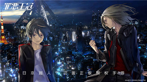 罪惡王冠 中文版