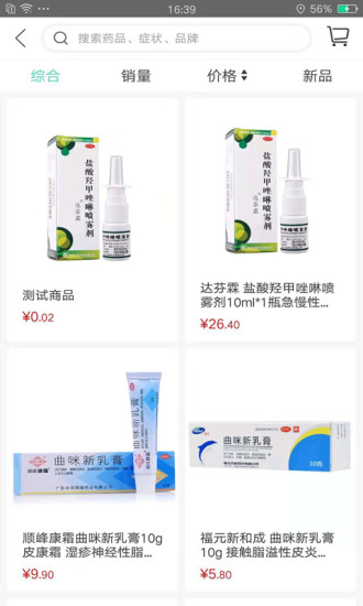 美喵健康