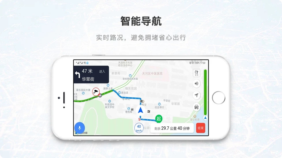 小飛智駕
