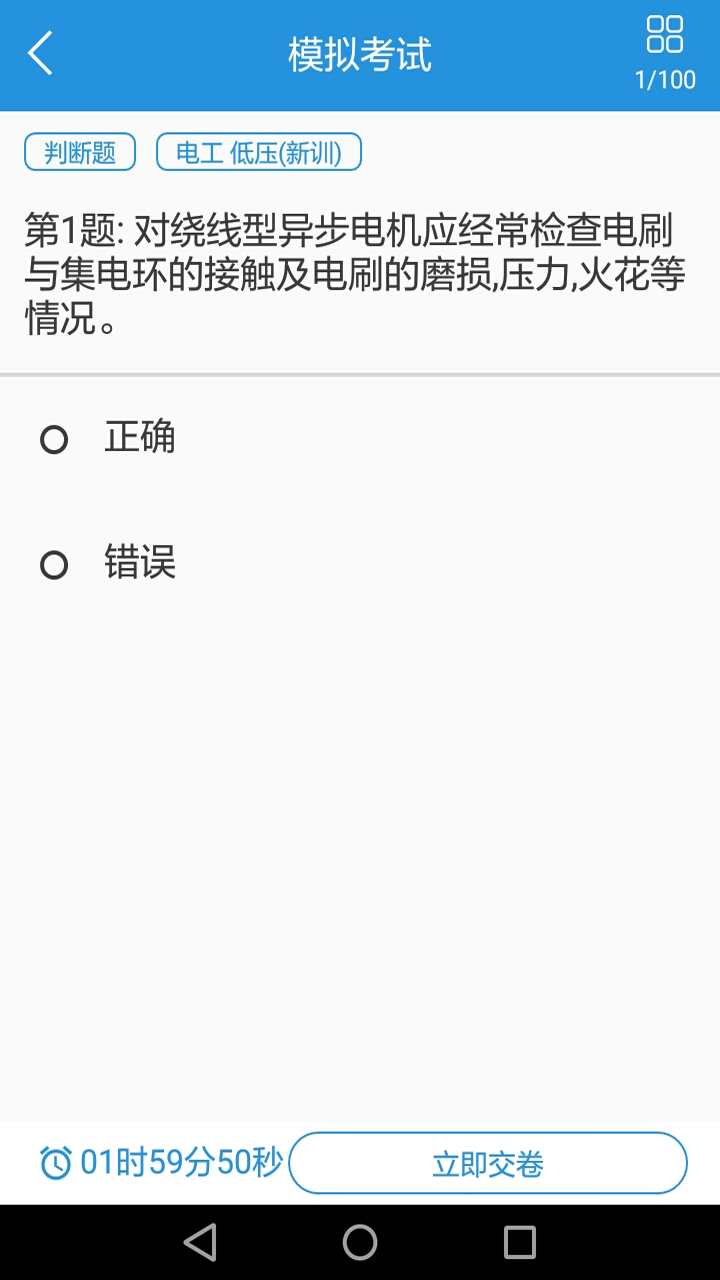 一考過