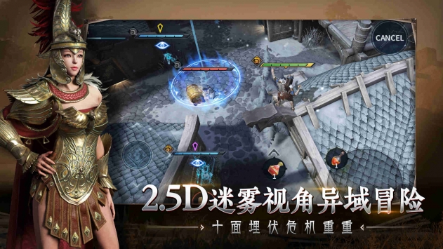 獵手之王 體驗服