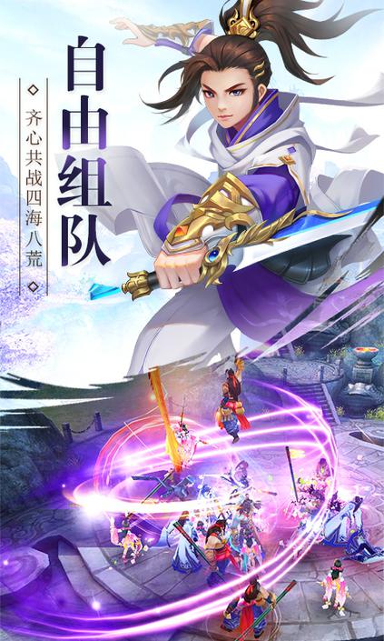 武動(dòng)六界 網(wǎng)易版