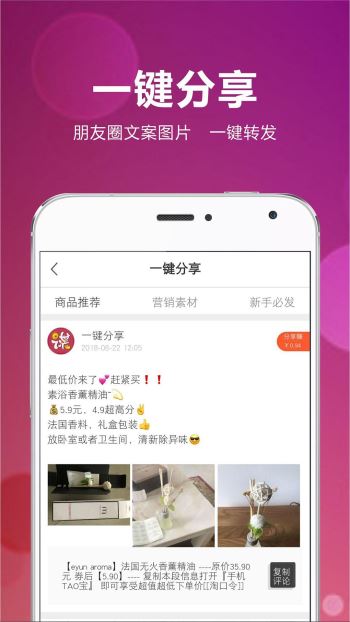 省錢間諜