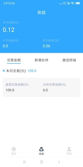 星聯(lián)伙伴