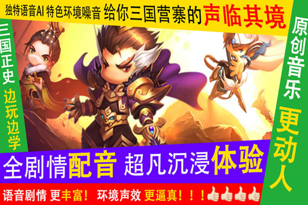 少年君王传 九游版