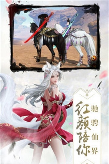 太古神訣