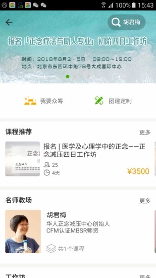 5P醫學