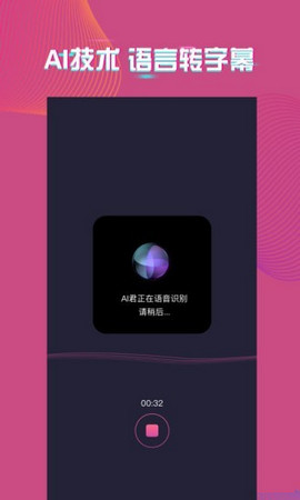 爱字幕