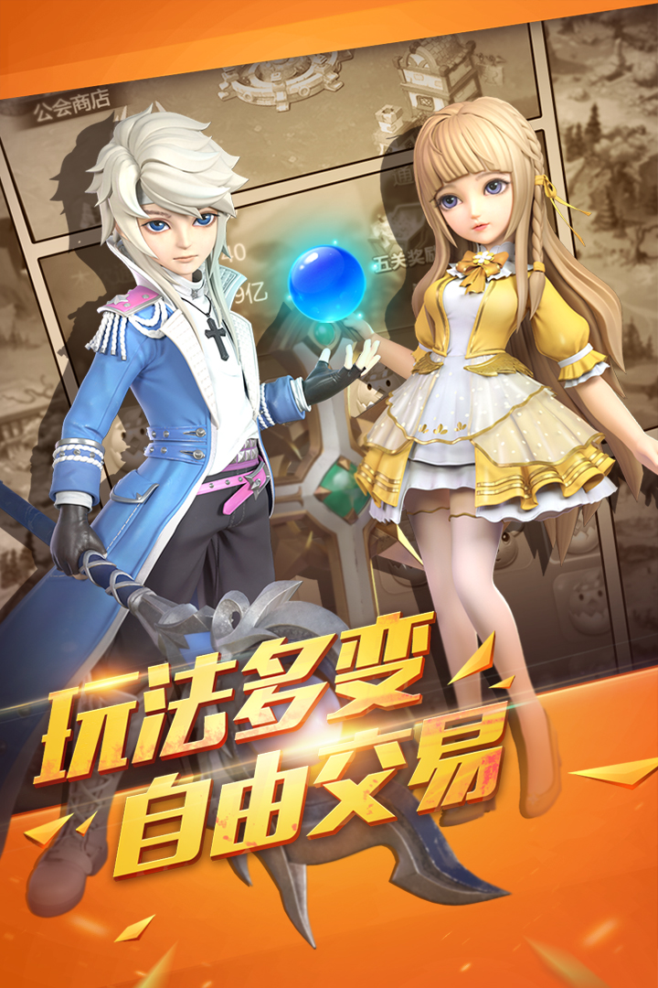 龍之影 九游版