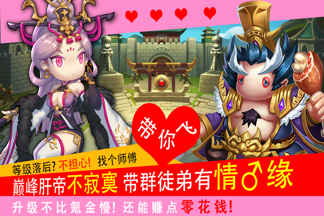 少年君王传 九游版