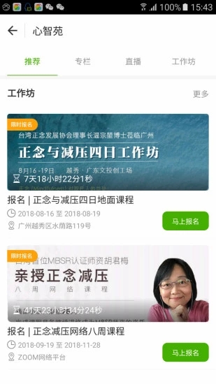 5P醫學