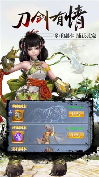 唐門昊天