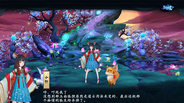 云梦四时歌 内测版