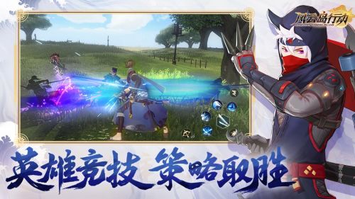 風云島行動 測試版