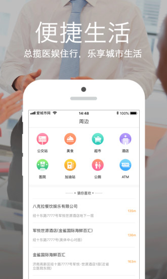 愛城市網(wǎng)