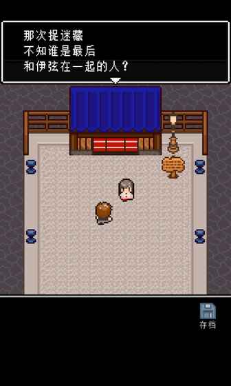 無盡晚霞不見君 漢化版