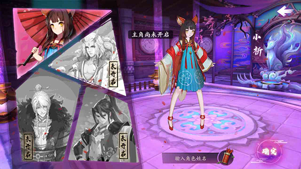 云梦四时歌 内测版