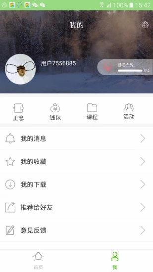 5P醫學