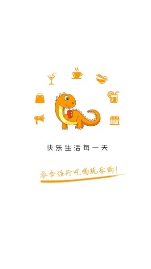 樂享二連