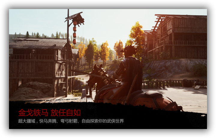 武俠乂