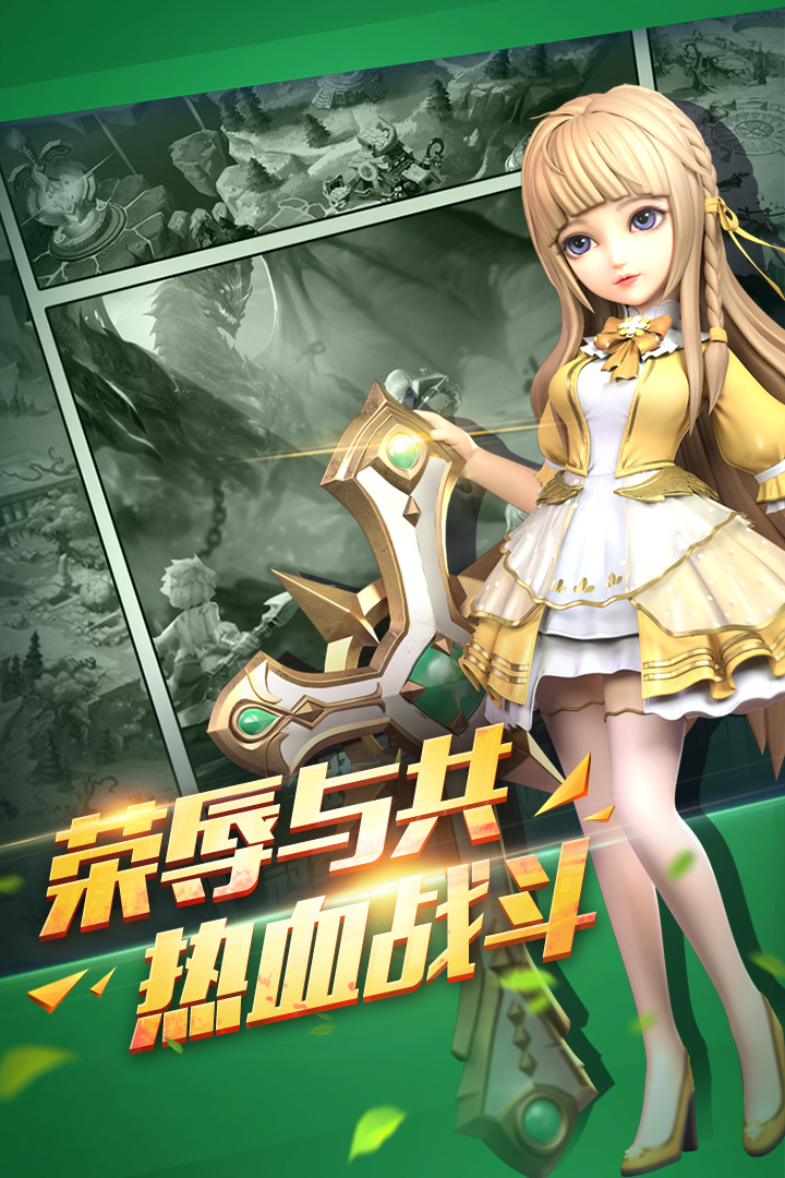 龍之影 九游版
