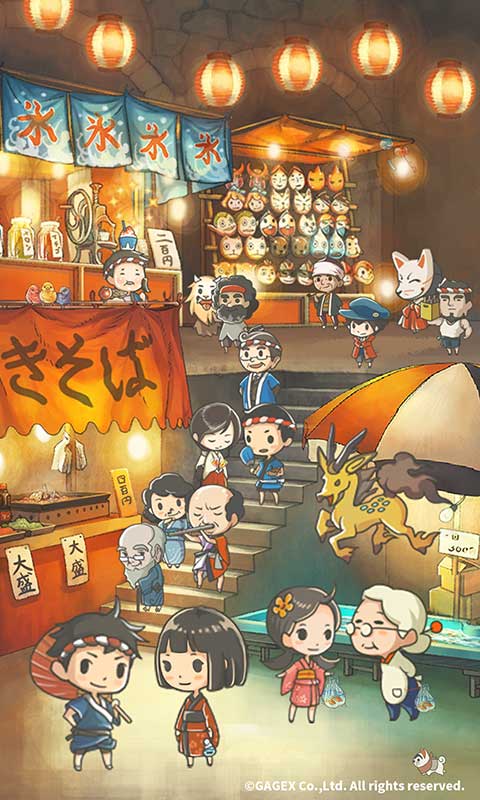 昭和盛夏祭典故事 中文版