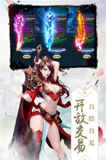 太古神訣