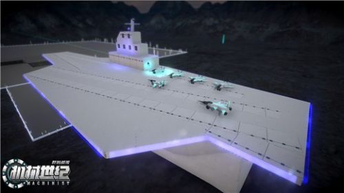 我的戰艦：機械世紀 最新版