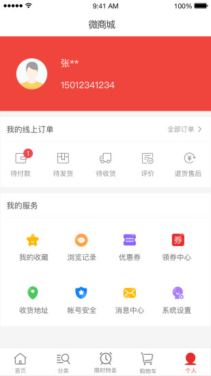 真優(yōu)會
