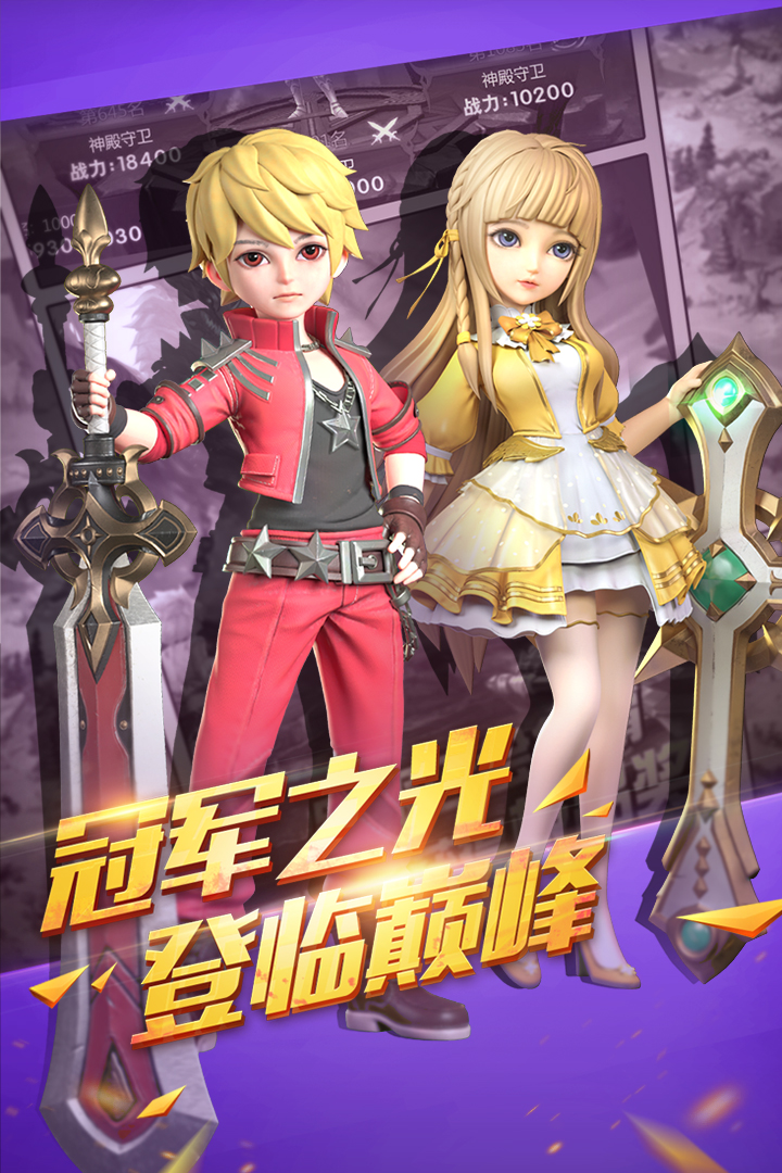 龍之影 九游版
