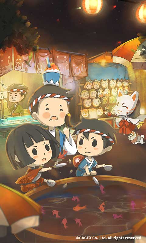 昭和盛夏祭典故事 中文版