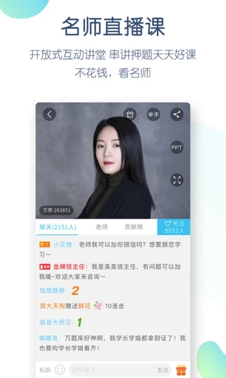 成考萬題庫