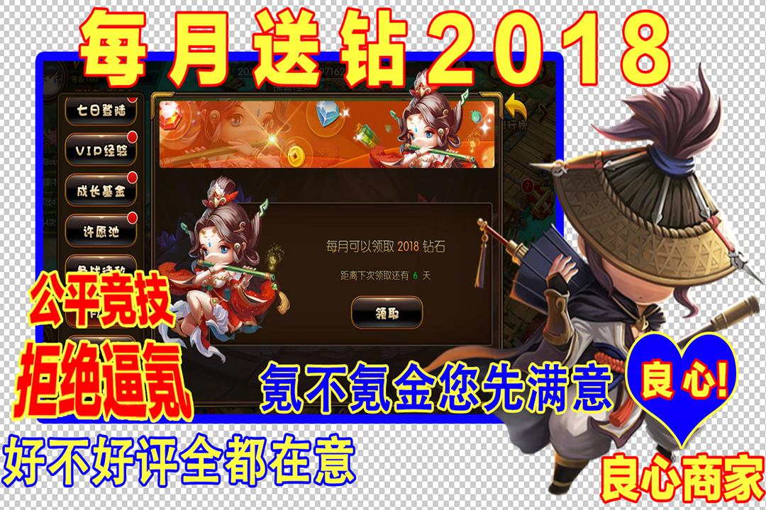 少年君王传 九游版